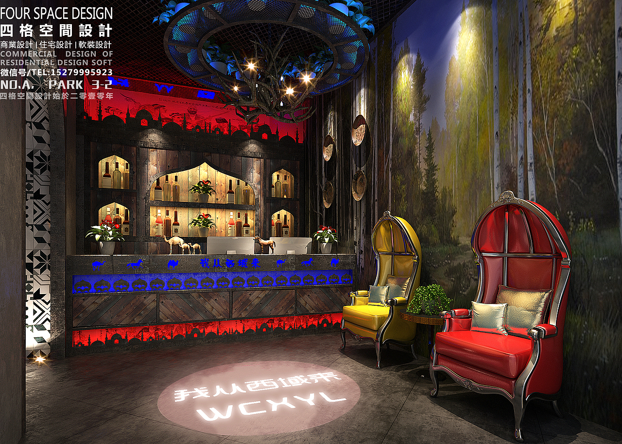 新疆特色主题餐厅