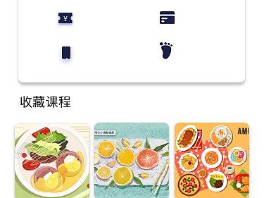 引华商学院维信公众号 - 部分界面