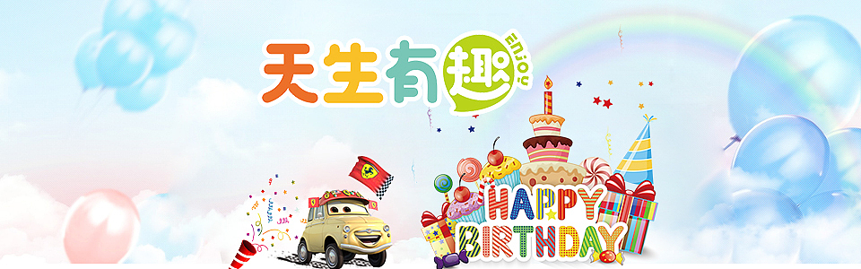 天生有趣-大众点评（图ZMTQ4MDkwNDc2） - 电商 - 站酷设计师途往jk原创素材 - 站酷ZCOOL