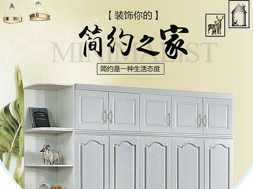 家具详情