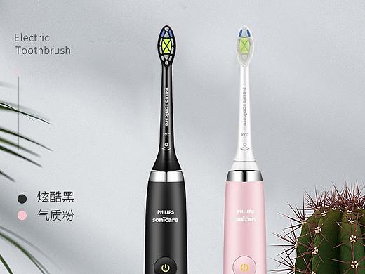 电动牙刷（个人主页-ZNTUwMzc5ODA=） - 电商 - 站酷设计师喵笔生画原创素材 - 站酷ZCOOL