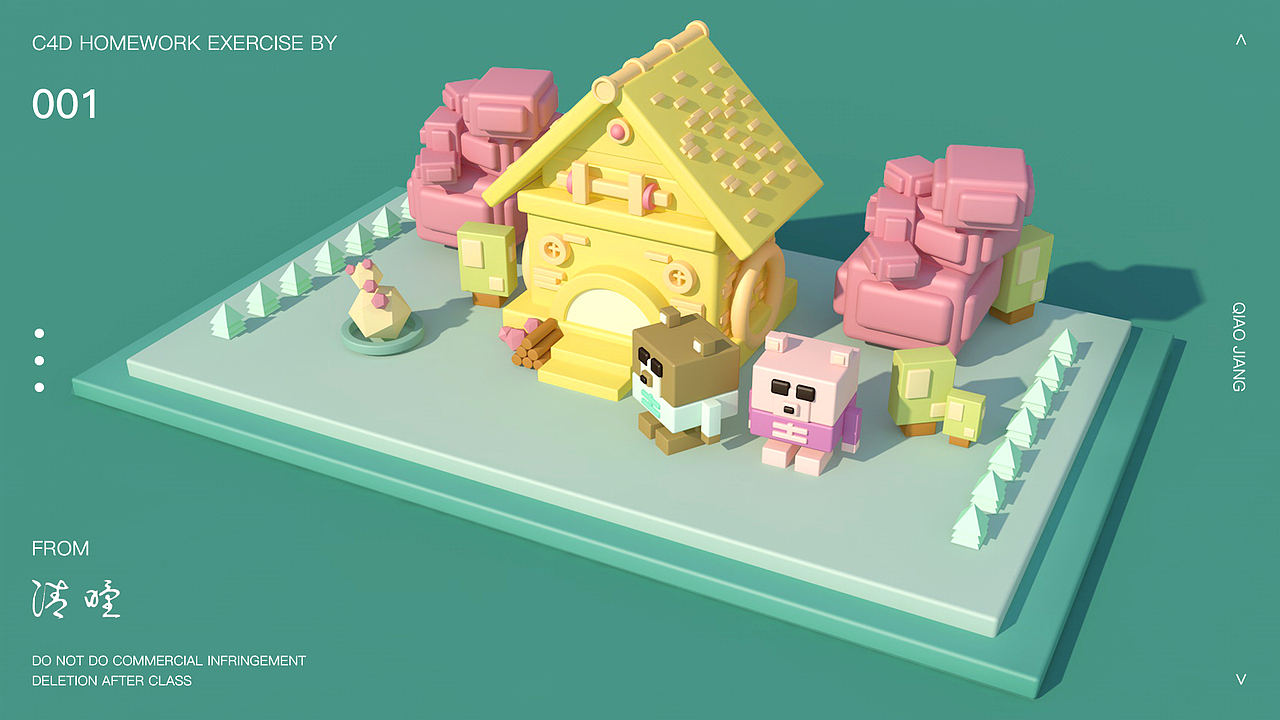 C4D练习作品第一课（图ZMjk1Mzc5Njcy） - 其他三维 - 站酷设计师清瞳123原创素材 - 站酷ZCOOL