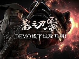 《影之刃零》Demo试玩国内外视频封面🖤