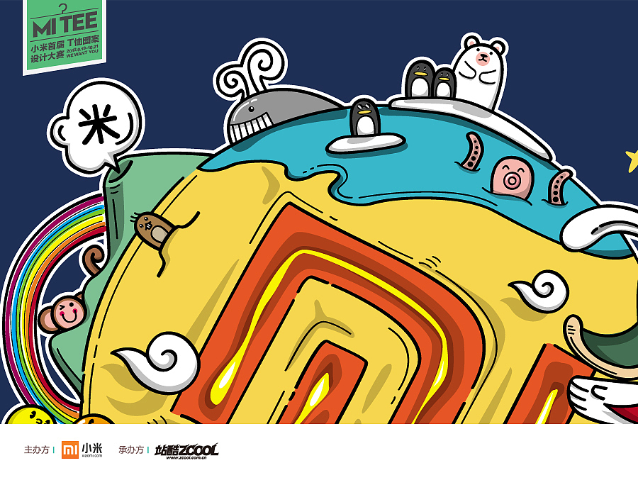 《MI PLANET》小米星球（图ZMTE5MTU0NzY=） - 图案 - 站酷设计师sxr原创素材 - 站酷ZCOOL