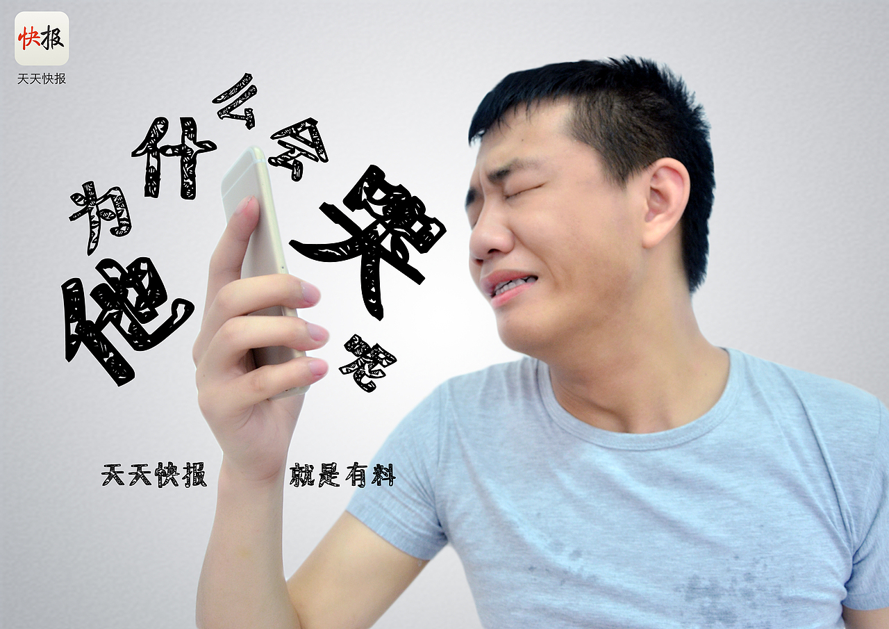 天天快报“有料”广告（图ZNzA2MzYzODg=） - 宣传物料 - 站酷设计师J黄静原创素材 - 站酷ZCOOL