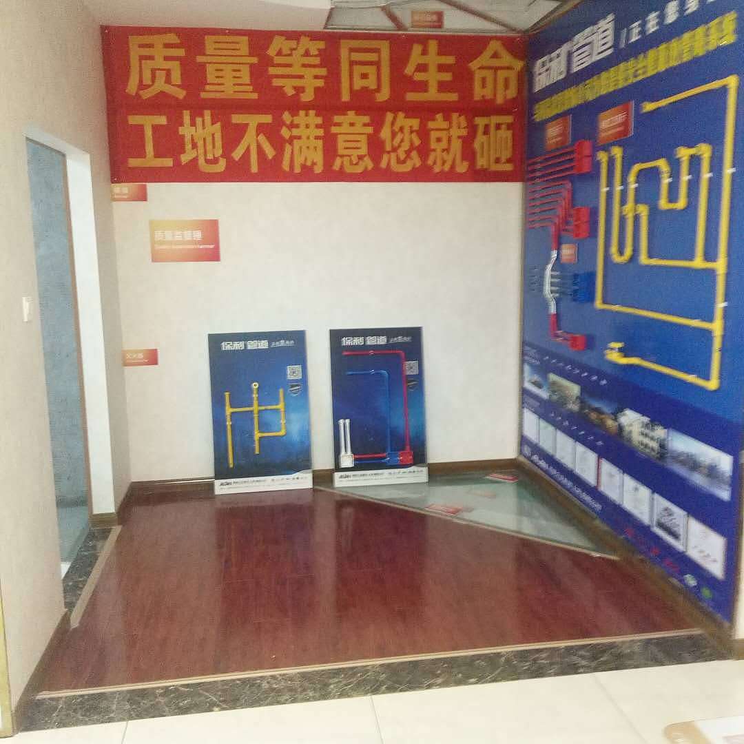 水电及工艺的展示