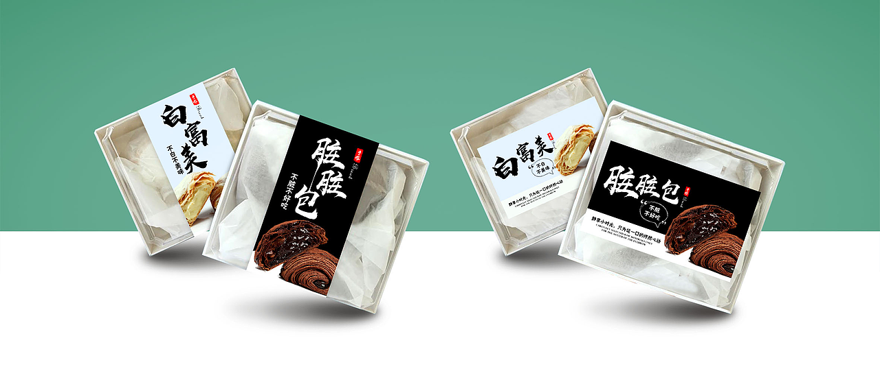 设计提案（一）（图ZMTIxNjgyNzYw） - 包装 - 站酷设计师懒猫windy原创素材 - 站酷ZCOOL
