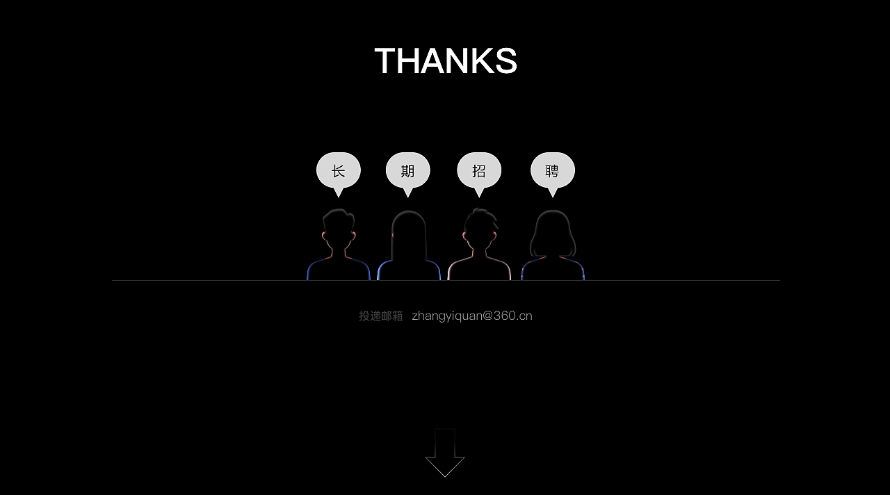 360浏览器9.0_改版记（图ZMTkwMDExMTUy） - APP界面 - 站酷设计师TAD_360原创素材 - 站酷ZCOOL