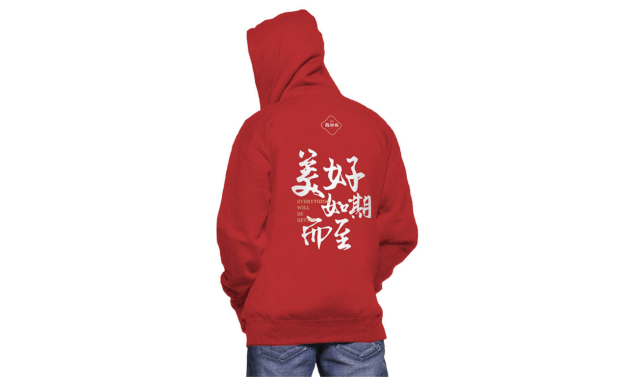 喜妙福水饺品牌升级设计（图ZMjI2MDIyMjk2） - 品牌 - 站酷设计师小点点77原创素材 - 站酷ZCOOL
