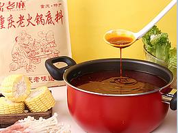 火锅底料详情页设计