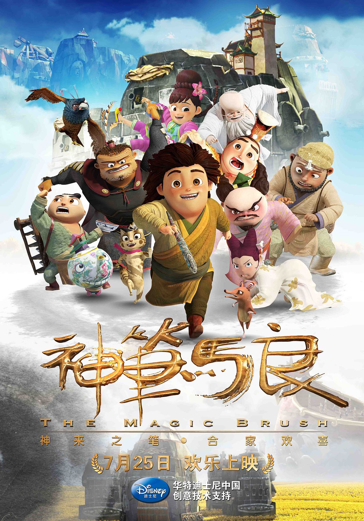 以前影视海报（图ZMzc5NzU5ODg=） - 海报 - 站酷设计师云韶原创素材 - 站酷ZCOOL