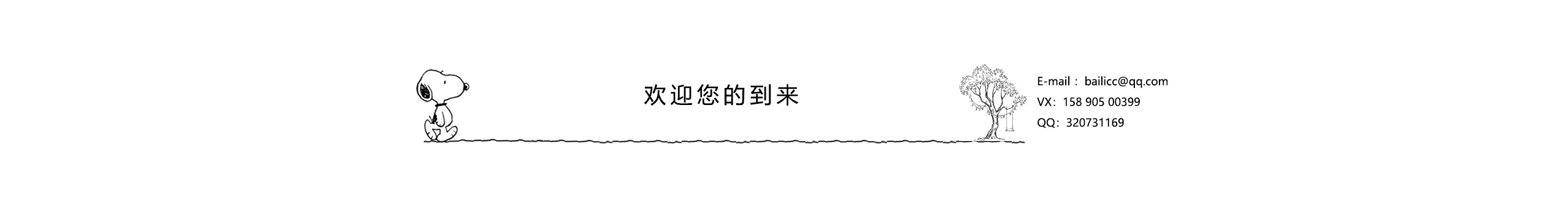 白白百里的个人主页（封面预览） - 主页封面设置 - 站酷设计师白白百里原创素材 - 站酷ZCOOL