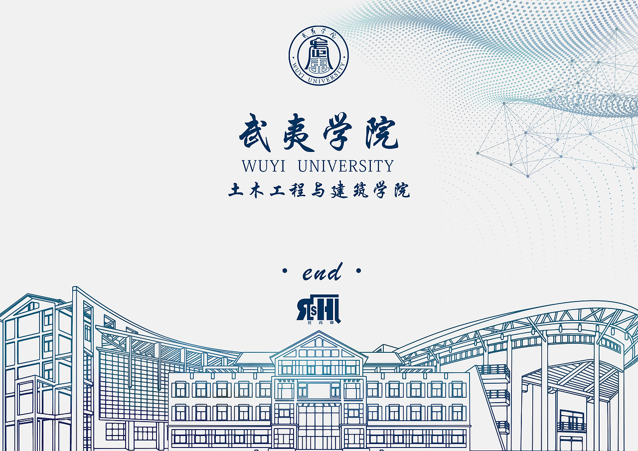 武夷学院土木建筑学院大学生结构设计竞赛系列校园文创