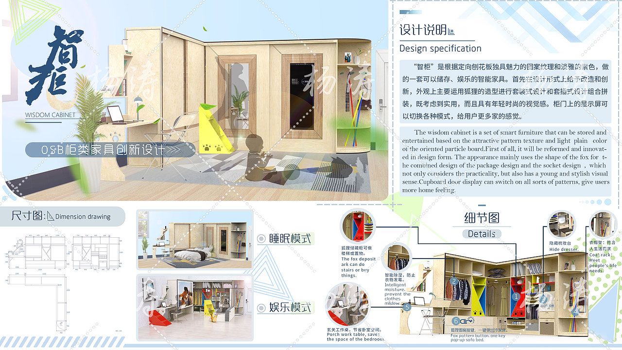 智柜（图ZMjE3MzIyMTc2） - 生活用品 - 站酷设计师Z74079275原创素材 - 站酷ZCOOL