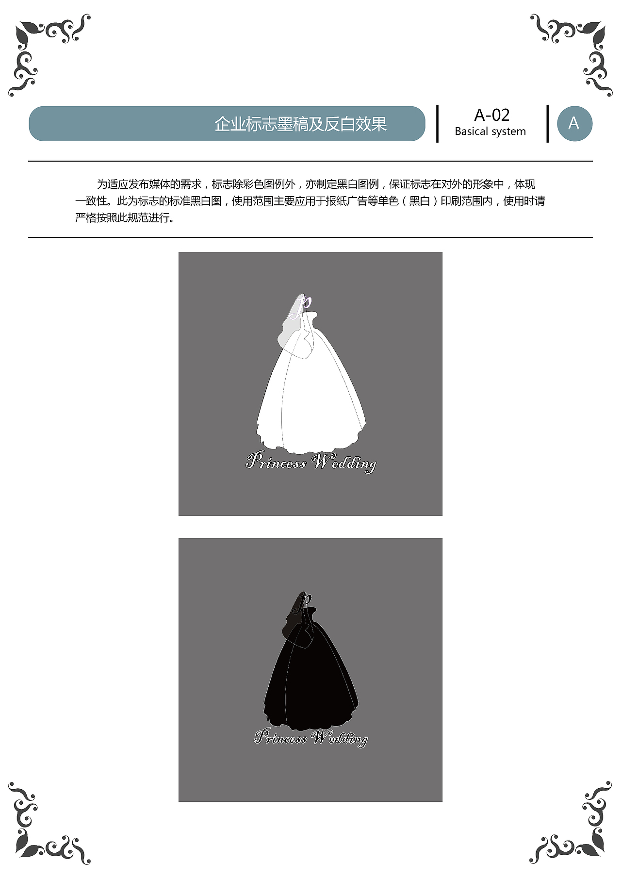 婚纱定制（图ZNTQ5MzYzMjg=） - 品牌 - 站酷设计师jullin_bx原创素材 - 站酷ZCOOL