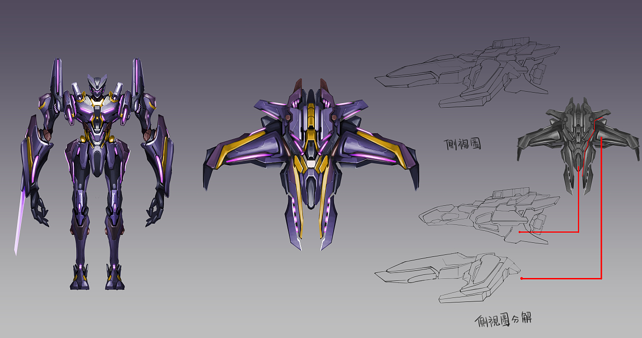 王牌飞行团部分BOSS设计工作图