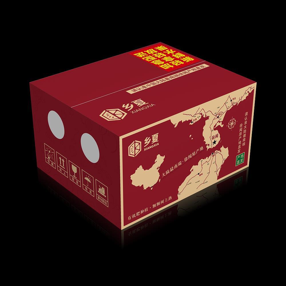 20180519水果包装盒