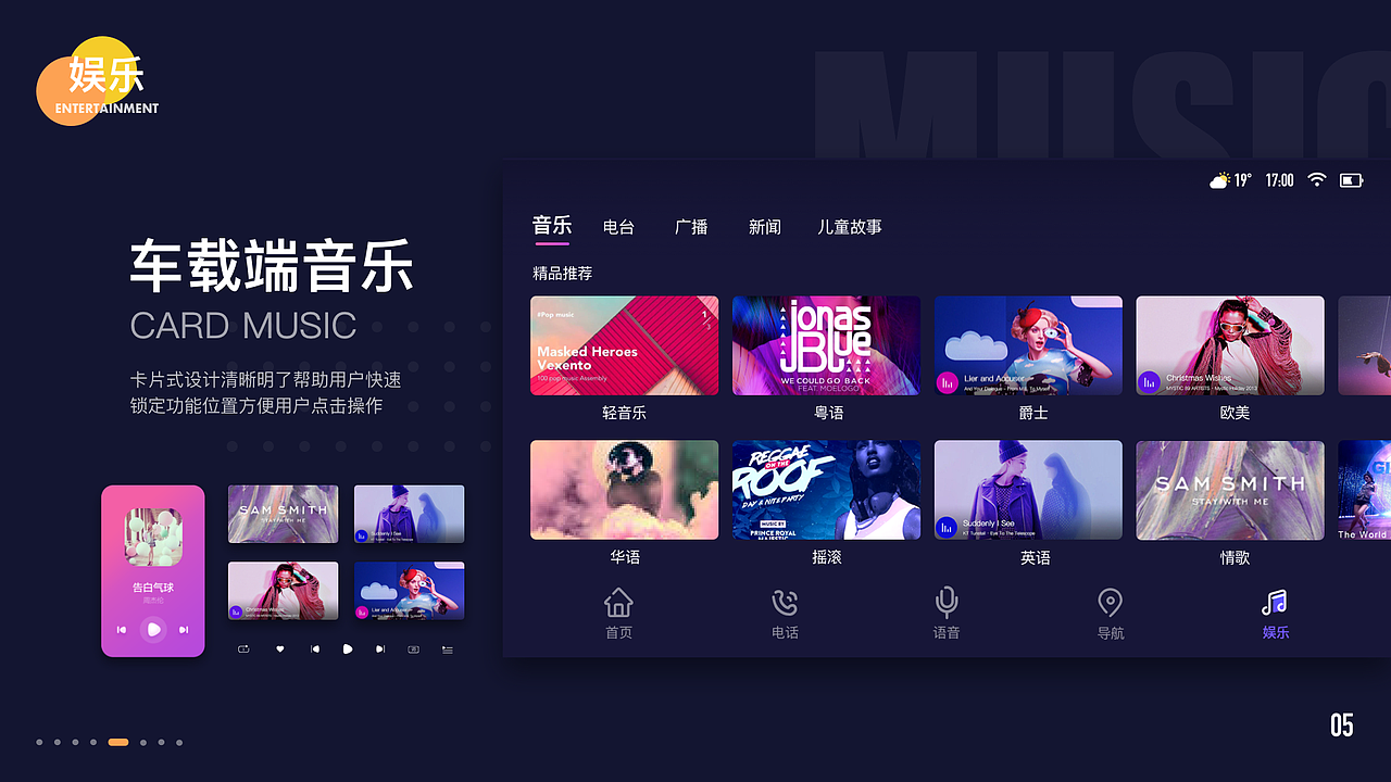2020个人作品集(上半年）（图ZMjE3Nzc4OTE2） - APP界面 - 站酷设计师黒木_原创素材 - 站酷ZCOOL
