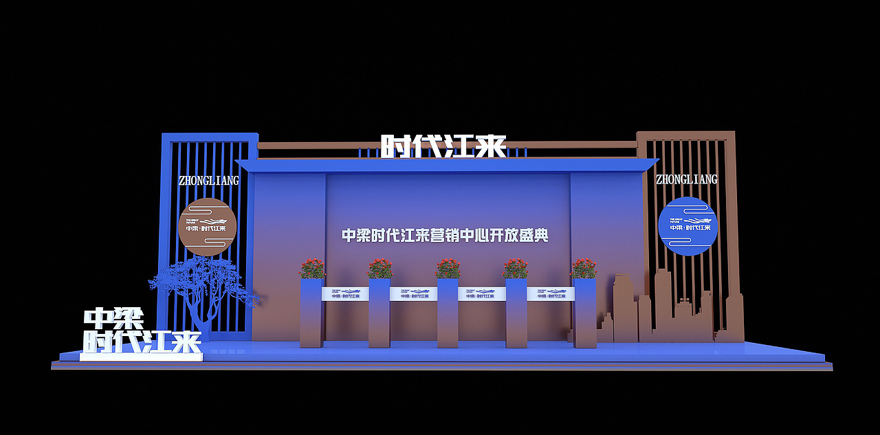 地产开盘活动氛围包装