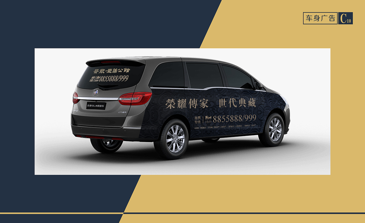 房地产项目-晋能壹号公馆设计VI宣传物料（图ZMjU1Mzg2MTQw） - 宣传物料 - 站酷设计师子洋君Kingsley原创素材 - 站酷ZCOOL