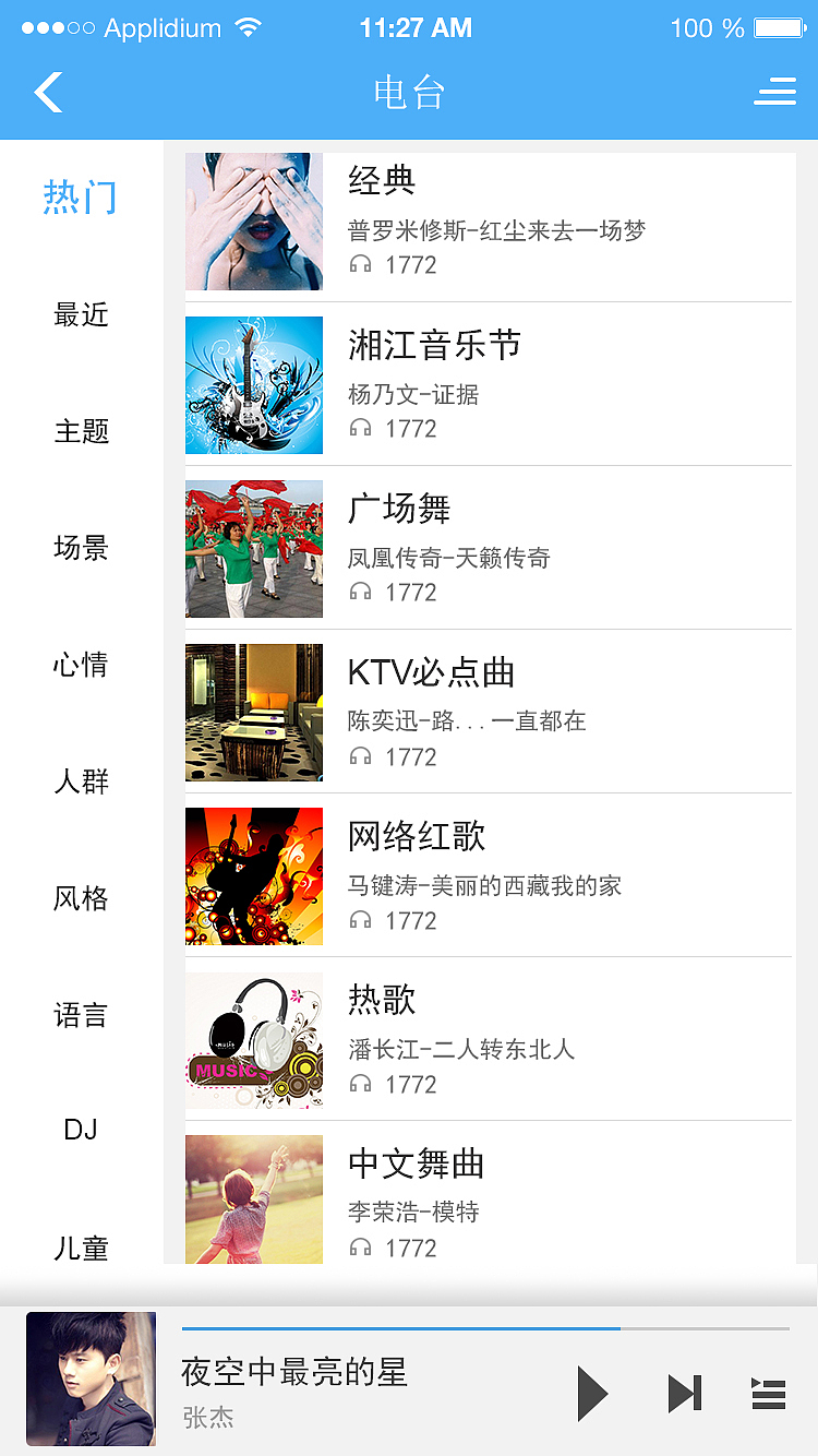 临摹音乐APP（图ZNzUzNTEzMjQ=） - APP界面 - 站酷设计师姜弈彤原创素材 - 站酷ZCOOL