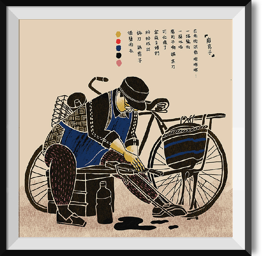 消失的手工艺（图ZMTA2ODA3MTg4） - 商业插画 - 站酷设计师pine梨儿原创素材 - 站酷ZCOOL