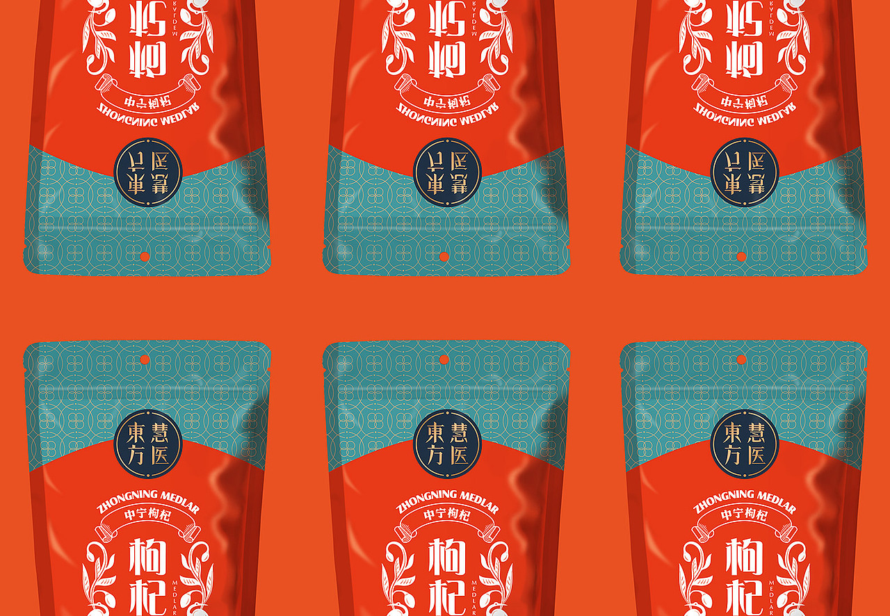 中宁枸杞——品牌