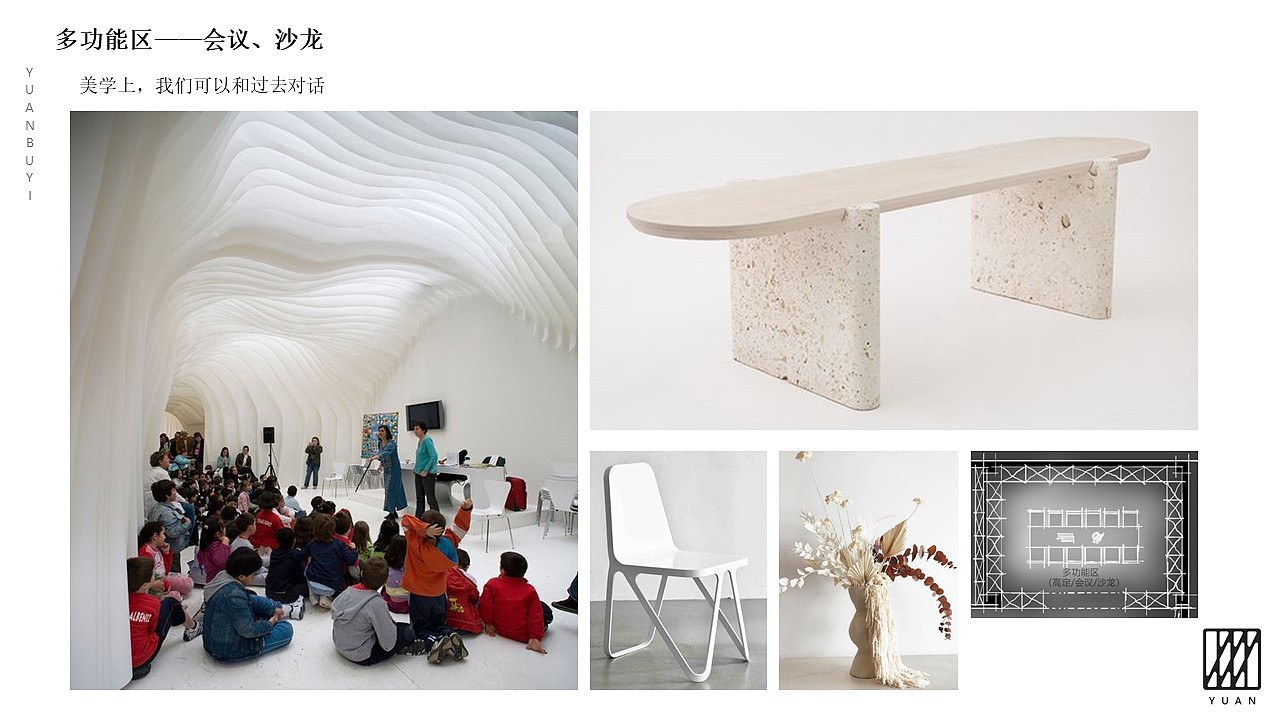 源布艺品牌店铺设计方案