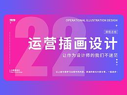 版式设计