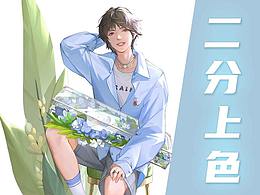 学习