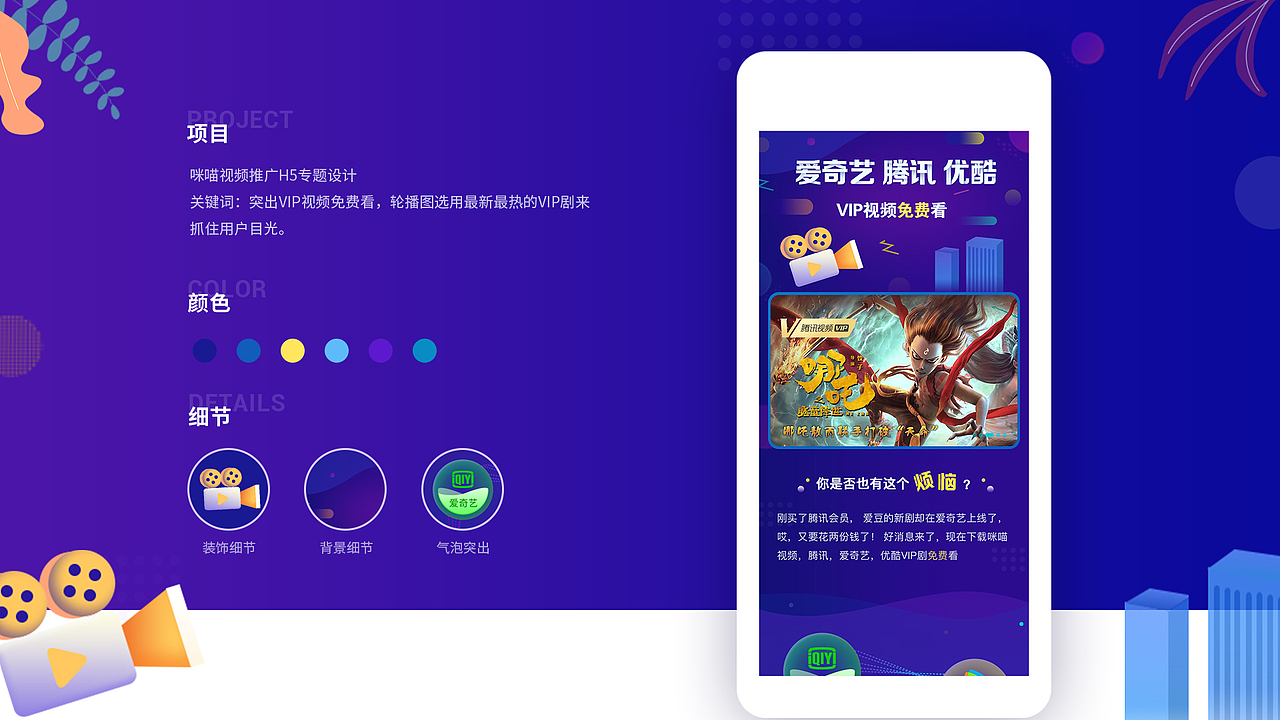 个人作品集（图ZMjU4NDg4ODY0） - APP界面 - 站酷设计师微微_Jasmin原创素材 - 站酷ZCOOL