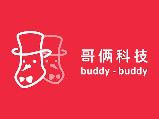 哥俩商城APP-LOGO设计