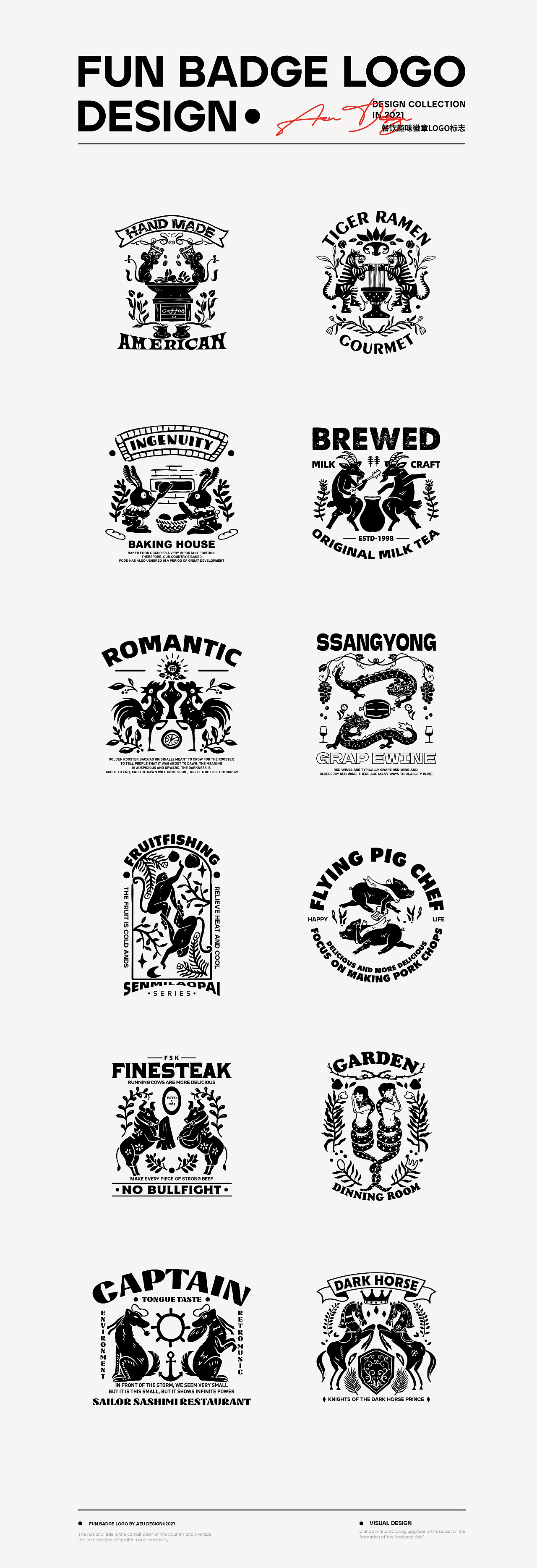 餐饮趣味徽章logo标志|FUN BADGE LOGO(图ZMjgzMTQ3MjAw) - Logo - 站酷设计师阿祖不收手原创素材 - 站酷ZCOOL