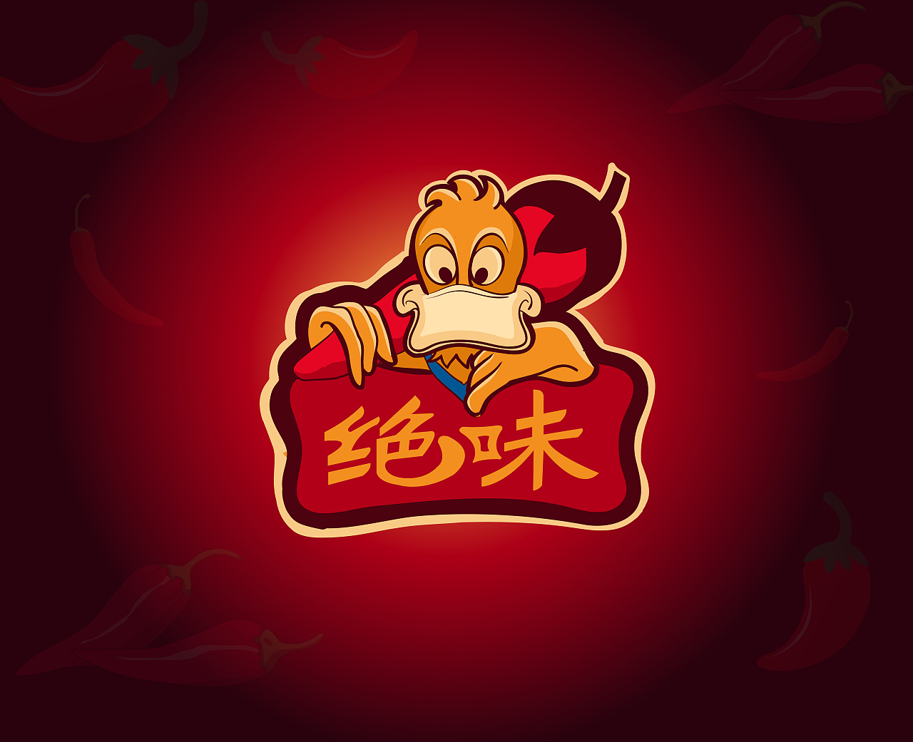 卤鸭头logo图片