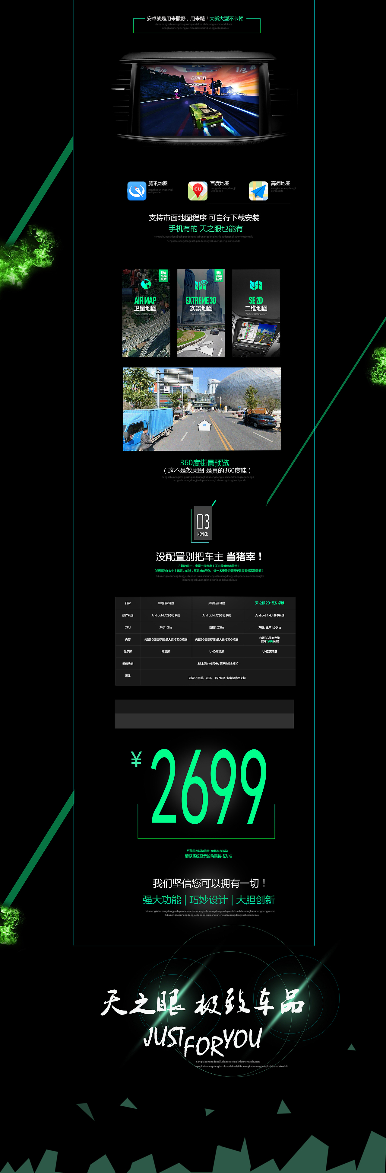 专题页（图ZNjQ0OTEyMDg=） - 运营设计 - 站酷设计师赫尔尼诺原创素材 - 站酷ZCOOL