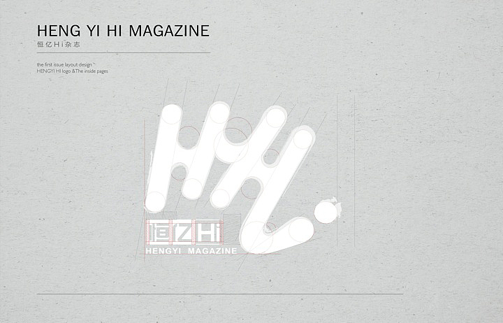 厦门恒亿集团恒亿hi杂志vi/吉祥物/封面设计（图ZNjk5NTY3NjQ=） - 品牌 - 站酷设计师米汤Julia原创素材 - 站酷ZCOOL