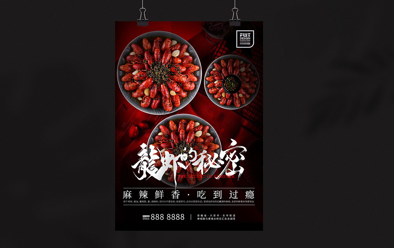 海报练习（图ZMjA3Njc3MDM2） - 海报 - 站酷设计师做设计的饭桶原创素材 - 站酷ZCOOL