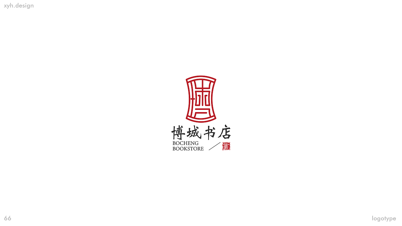 2021年度 LOGO年终合集 × 辛夷卉_sophie（图ZMjg3MjA1ODc2） - Logo - 站酷设计师辛夷卉原创素材 - 站酷ZCOOL