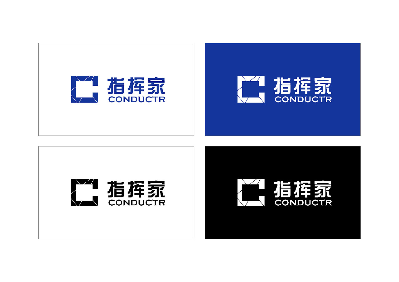 指挥家LOGO设计