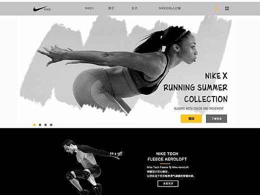 nike 網(wǎng)頁宣傳（個人主頁-ZMjcxMzA5NzY=） - 其他網(wǎng)頁 - 站酷設計師雨齊齊齊原創(chuàng)素材 - 站酷ZCOOL