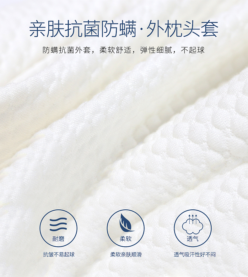 按摩睡枕（圖ZMTg4NDkzNjE2） - 電商 - 站酷設(shè)計(jì)師琳達(dá)2018原創(chuàng)素材 - 站酷ZCOOL