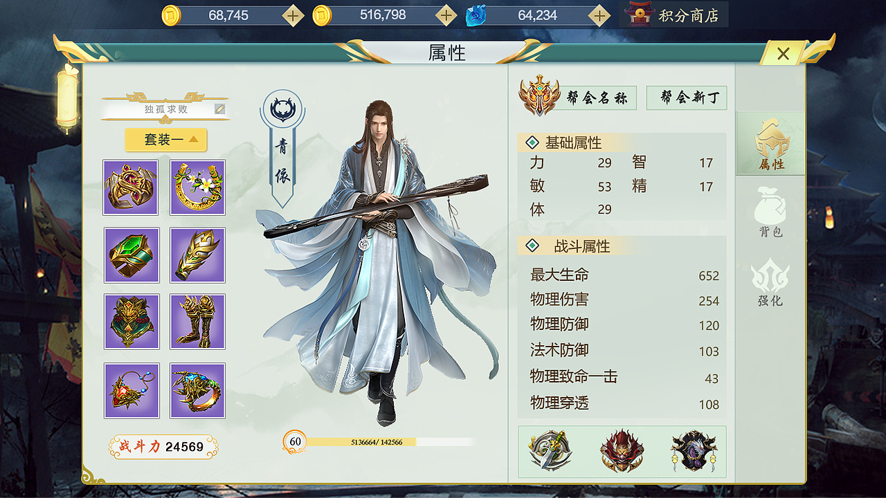 【游戏UI 二次元/界面】个人作品集（图ZMjE5Njg5Nzc2） - 游戏UI - 站酷设计师雾里椿山原创素材 - 站酷ZCOOL