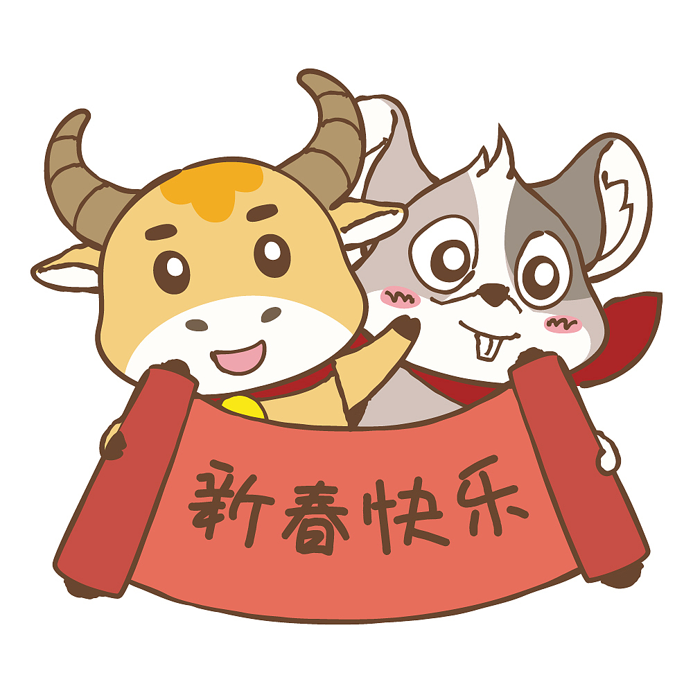 莫莫-牛年新春篇表情包_妖妖星蝉-站酷zcool