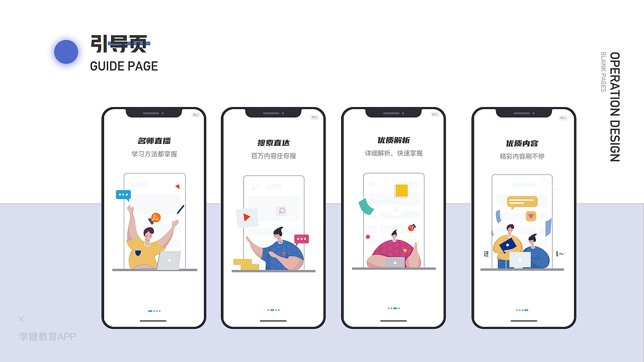 作品集（图ZMjYxMDA3MzM2） - 其他UI - 站酷设计师多财多艺的小锦鲤原创素材 - 站酷ZCOOL