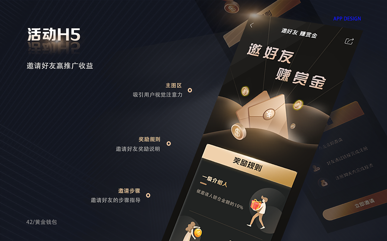 作品集（图ZMjczMzk5ODY0） - 其他UI - 站酷设计师秋风在路上原创素材 - 站酷ZCOOL