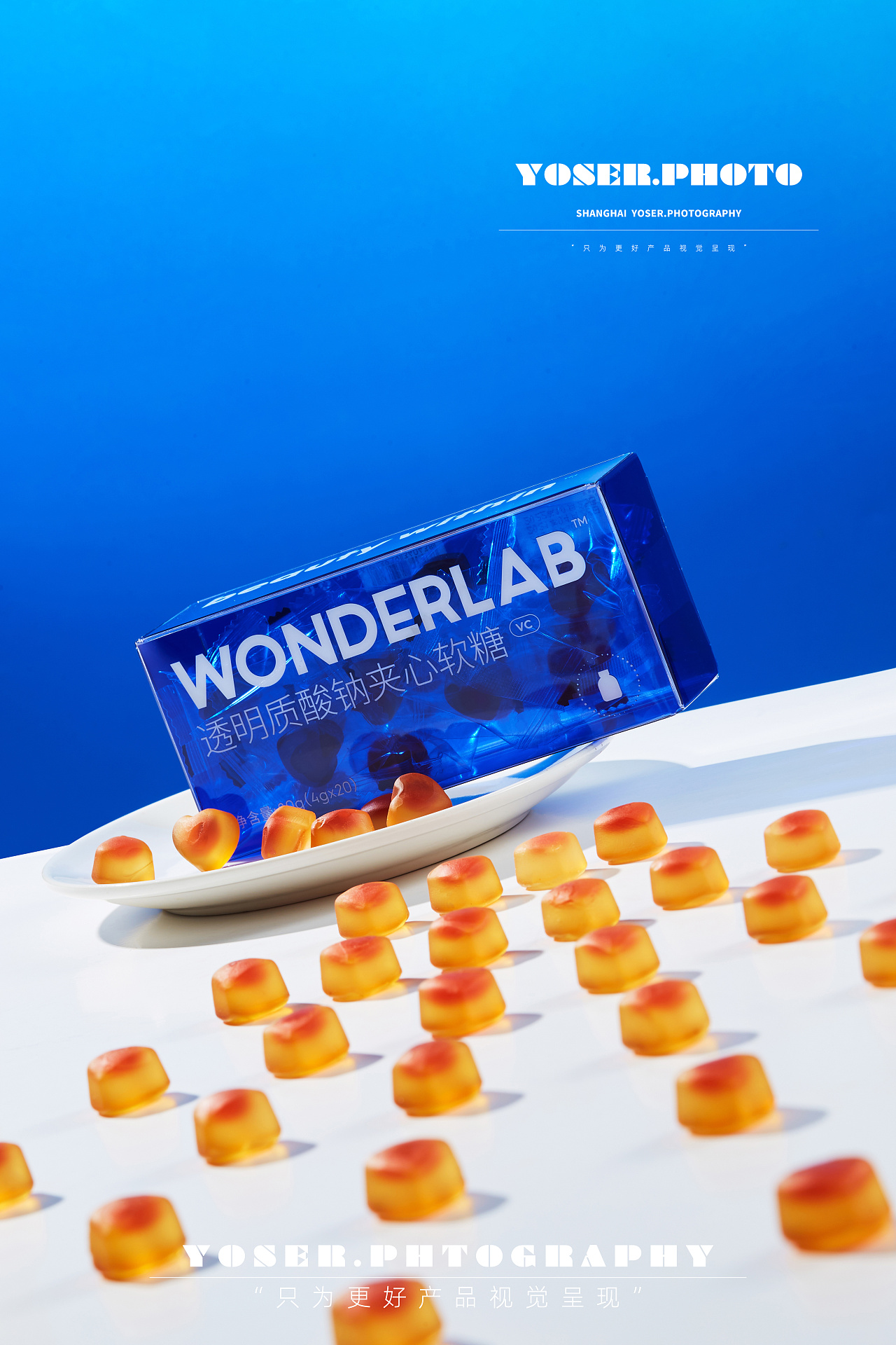 wonderlab透明质酸钠软糖拍摄|摄影|产品摄影|优色美学 - 原创作品