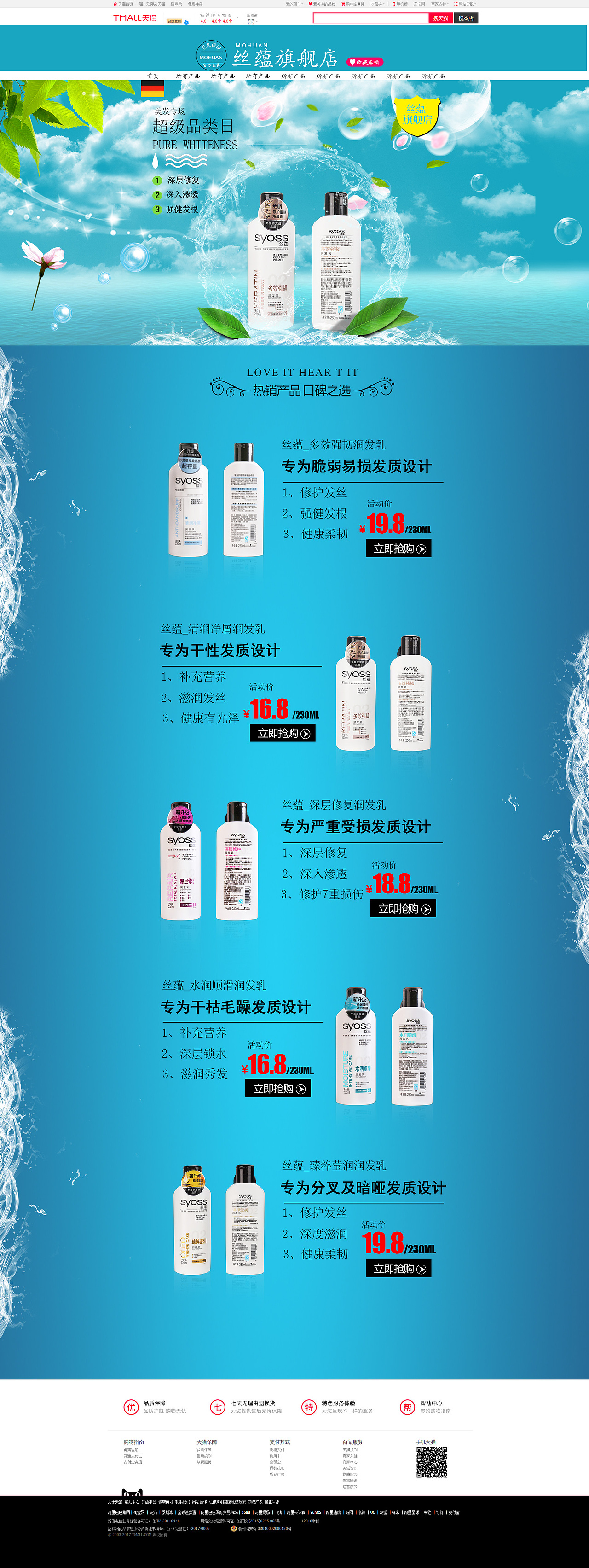 超级品类日（图ZOTQyMDc2MTI=） - 电商 - 站酷设计师千幻原创素材 - 站酷ZCOOL