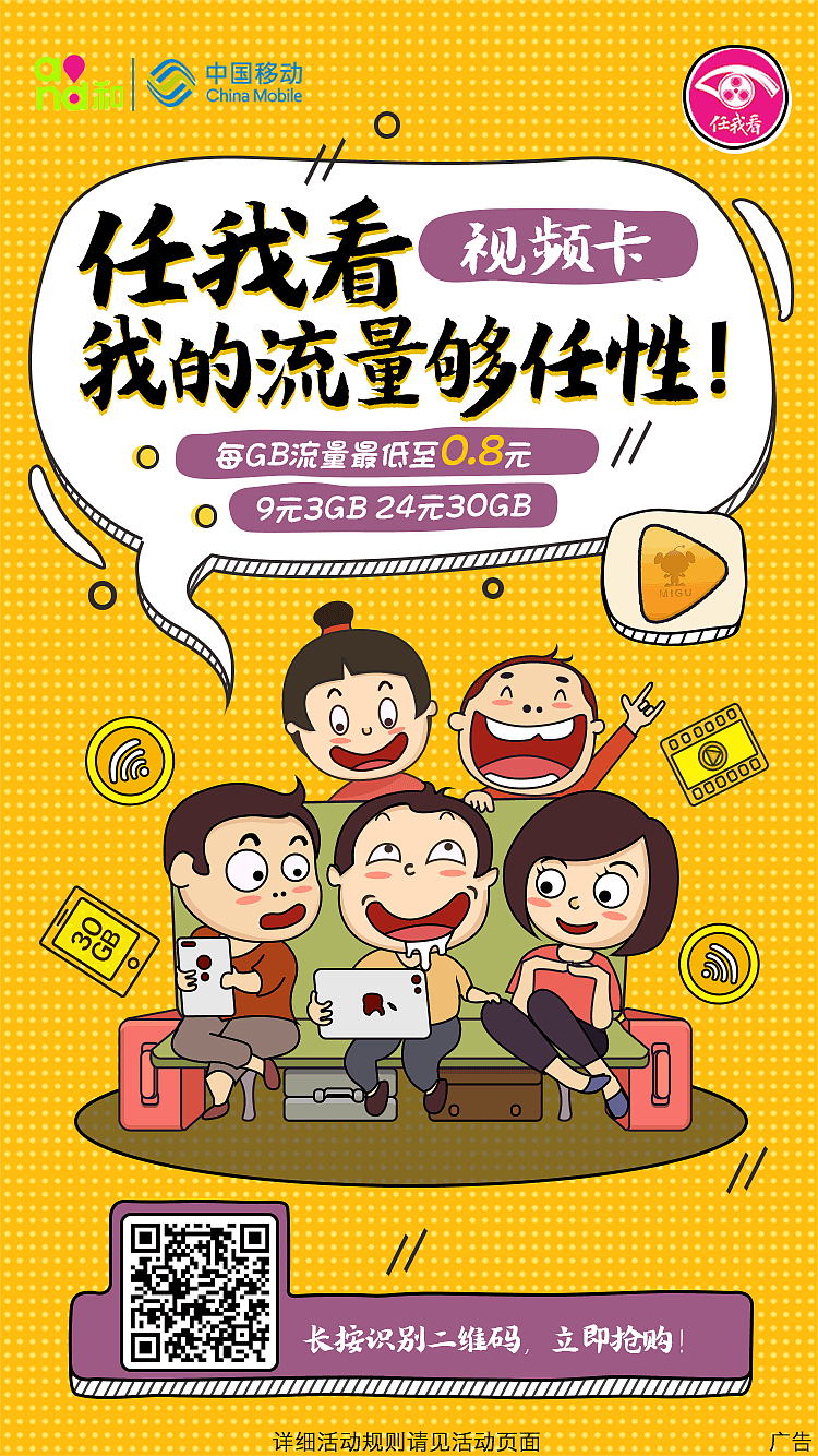 海报宣传图（图ZMTExMzY0Mjk2） - 移动端网页 - 站酷设计师kiss_泪痕原创素材 - 站酷ZCOOL