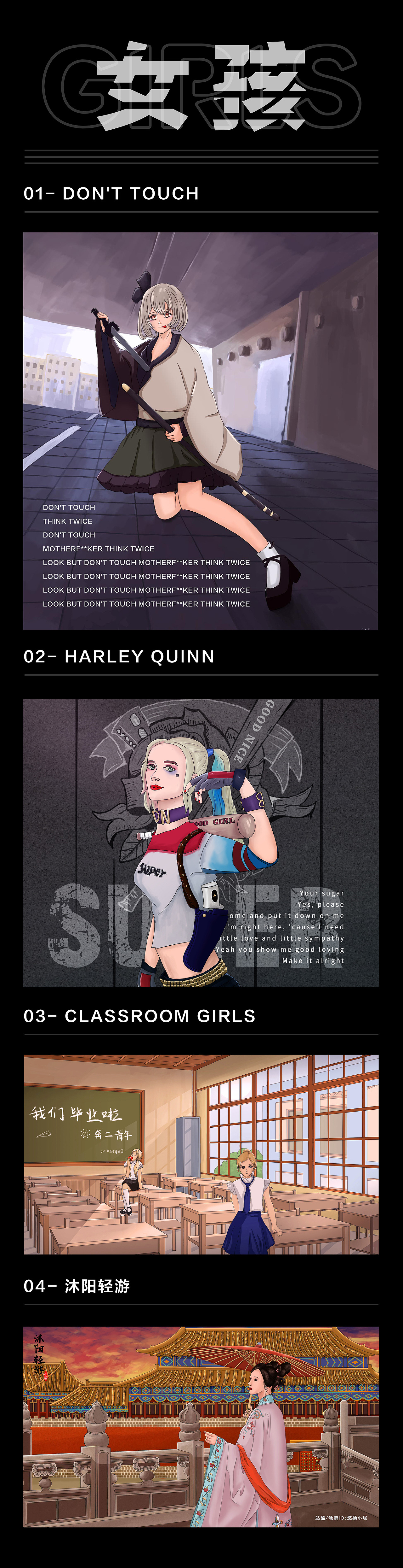 女生系列（图ZMjM4NTIyOTY0） - 艺术插画 - 站酷设计师悠扬小居原创素材 - 站酷ZCOOL