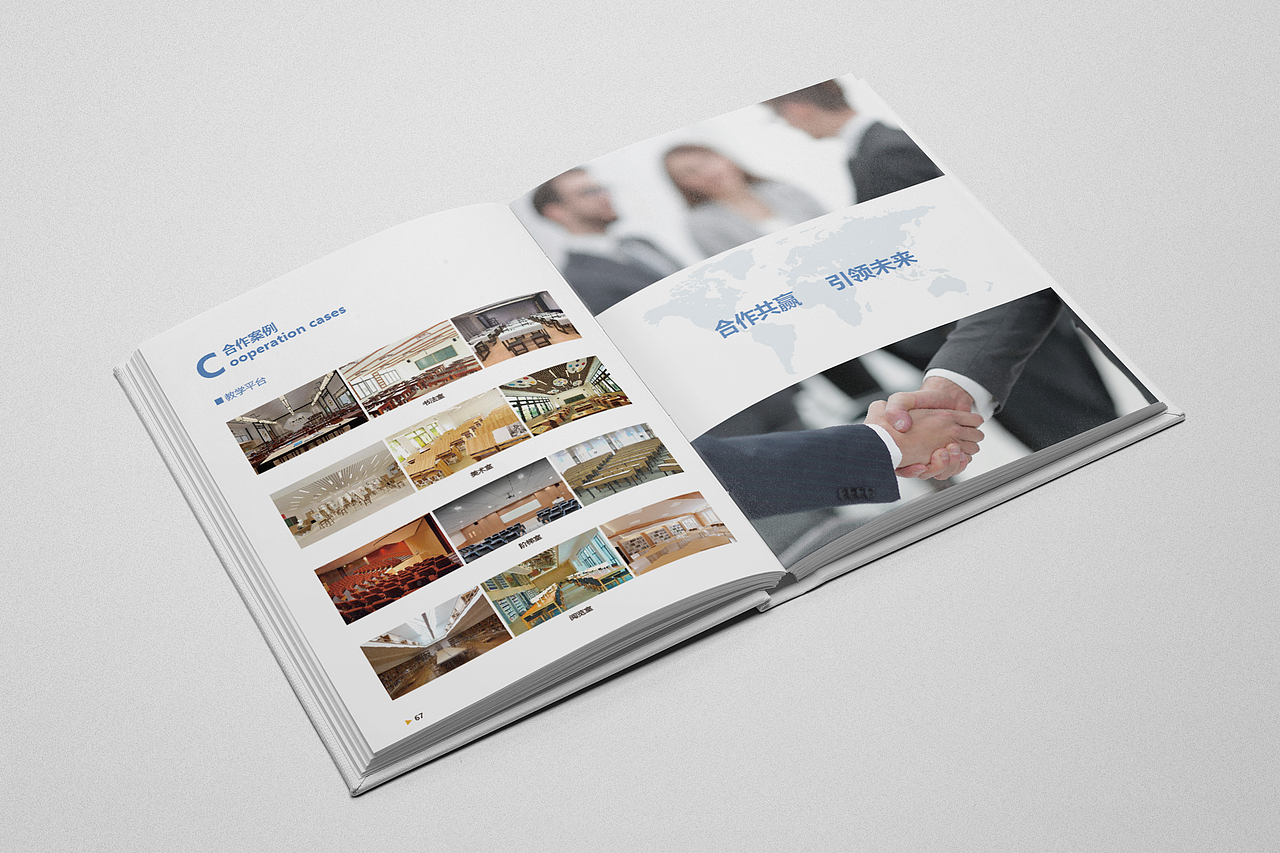 宣传册（图ZMjcyMTcyOTIw） - 书籍/画册 - 站酷设计师躁动的四叶草原创素材 - 站酷ZCOOL